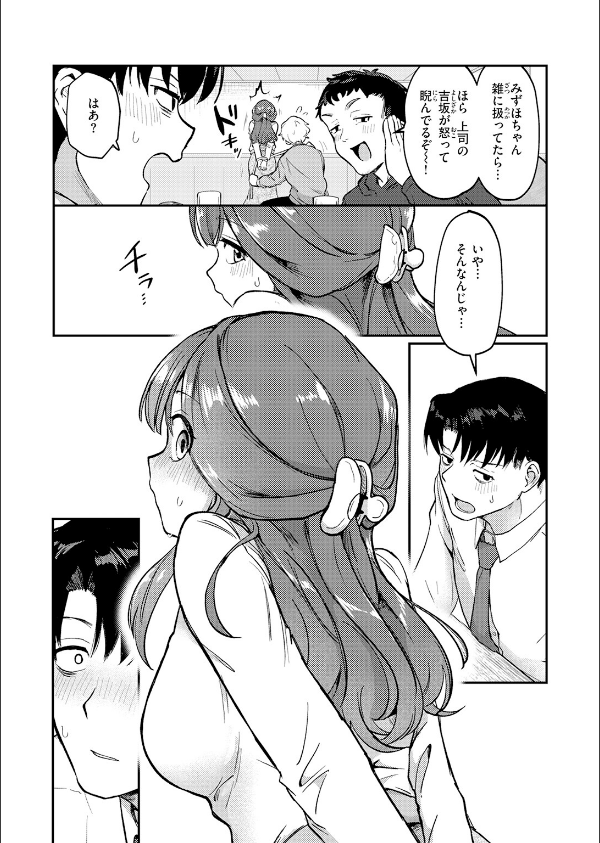 COMIC快楽天 2026年06月号_55枚目の画像